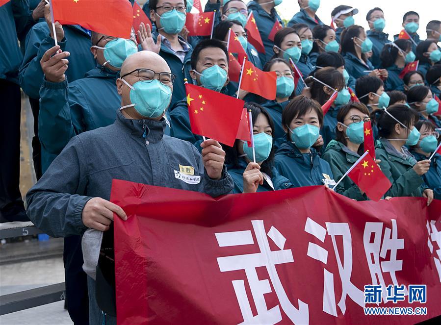 (聚焦疫情防控)(2)最后一批援鄂国家医疗队撤离