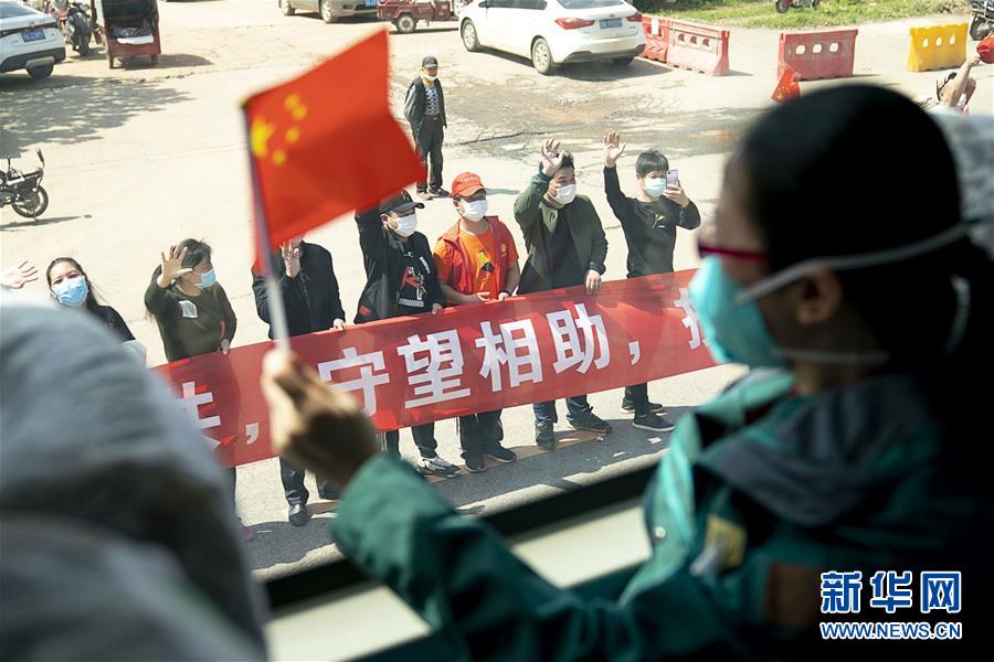 (聚焦疫情防控)(11)最后一批援鄂国家医疗队撤离