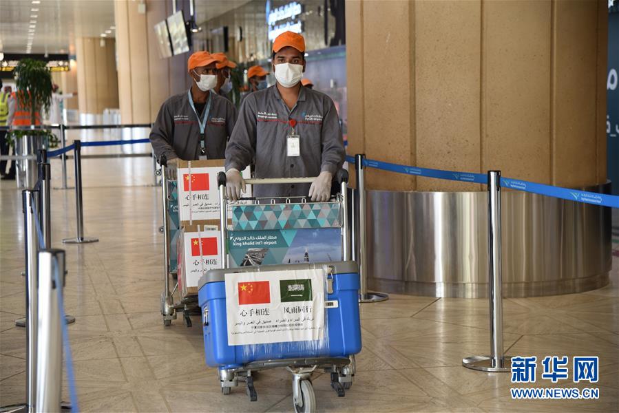 (国际)(3)中国政府抗疫医疗专家组抵达沙特