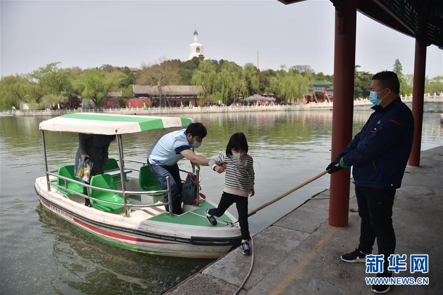 （社会）（4）北京：北海公园游船有序开航