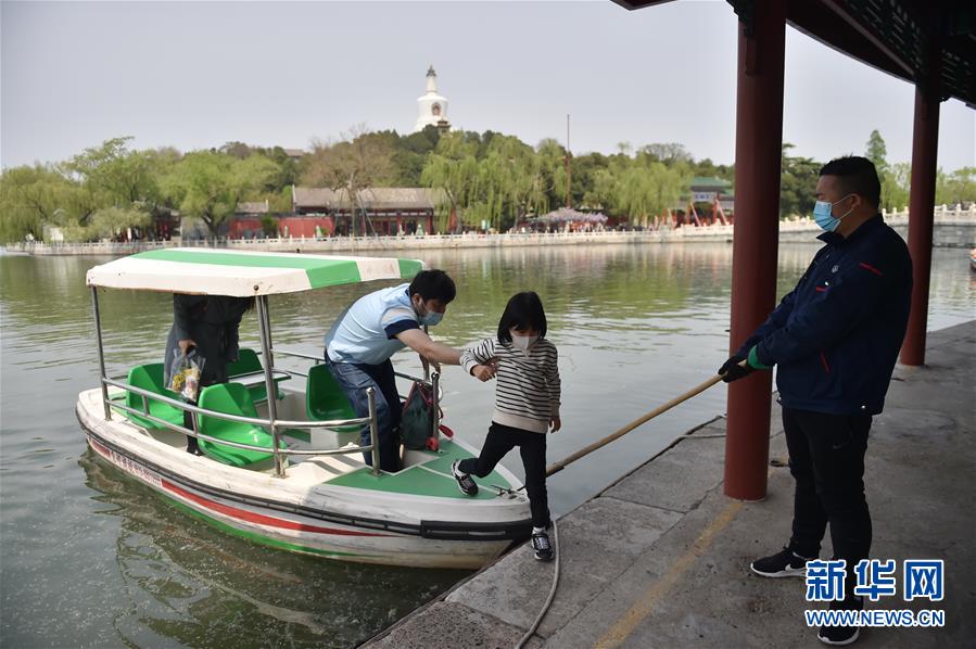 (社会)(4)北京:北海公园游船有序开航