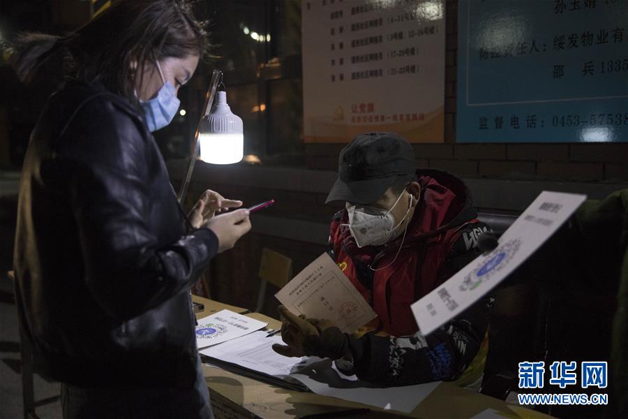 (聚焦疫情防控)(7)绥芬河:夜晚小区“守门人”