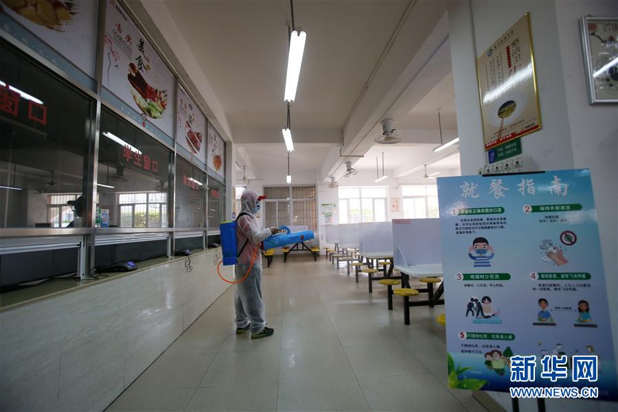 #(聚焦疫情防控)(2)福建厦门:防疫消杀迎复课