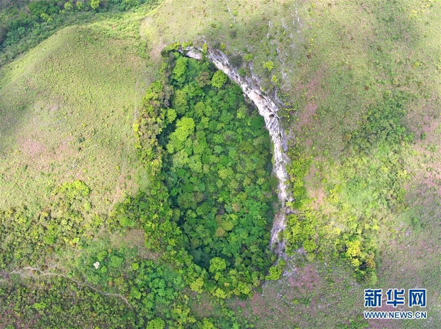 (环境)(3)飞阅中国乐业—凤山世界地质公园