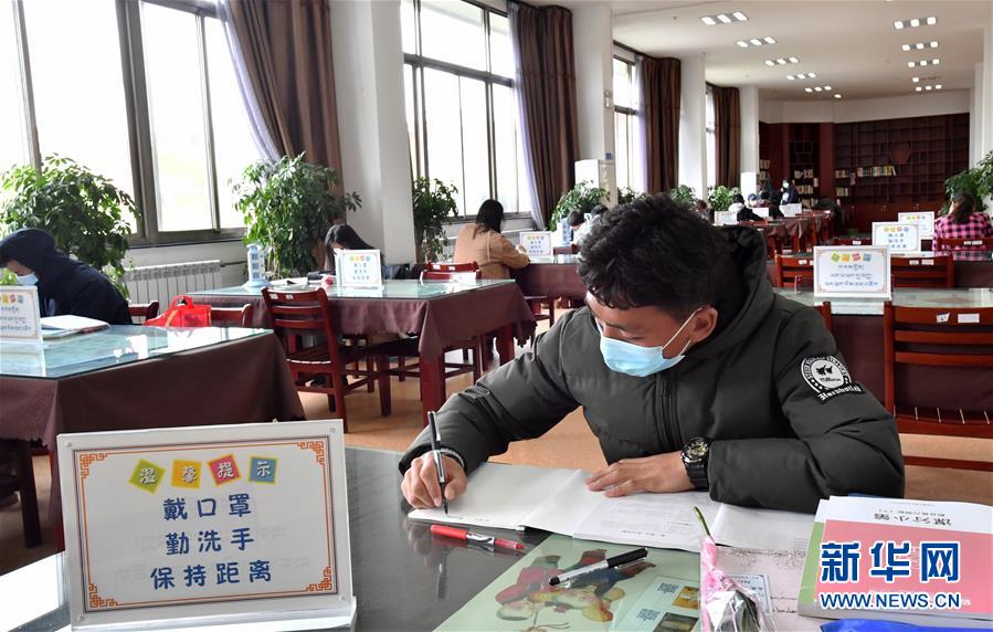 (文化)(2)西藏自治区图书馆恢复开放
