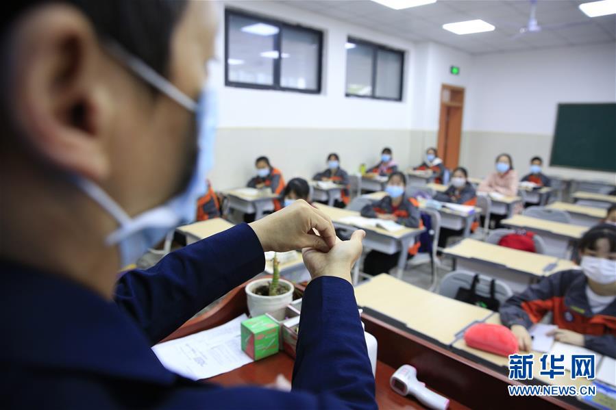 #（聚焦疫情防控）（9）重庆：初三高三及中职学校毕业年级开学复课