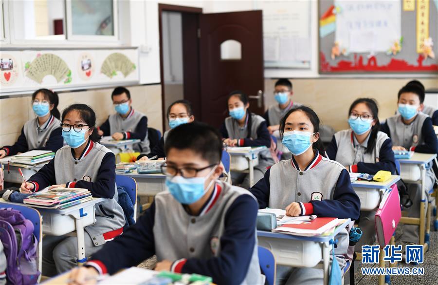 （聚焦疫情防控）（12）重庆：初三高三及中职学校毕业年级开学复课