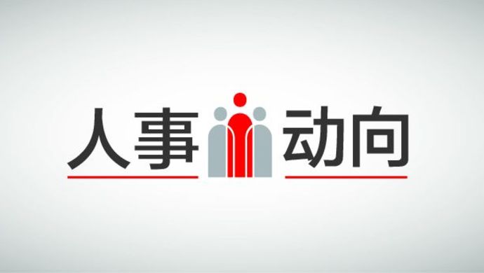 李云峰当选临汾市市长