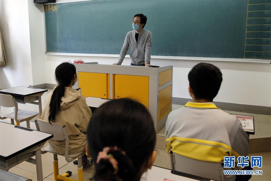 #(社会)(4)北京:高三年级举行试开学演练