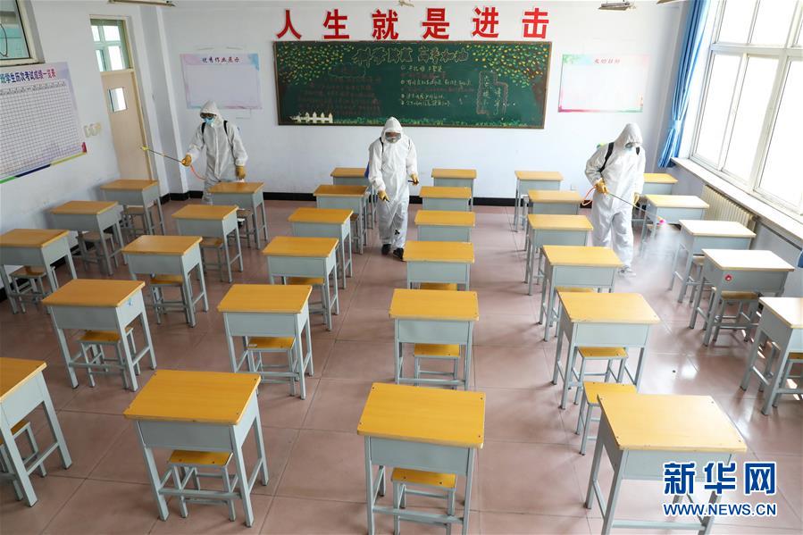 (聚焦疫情防控)(3)河北:校园消杀助力复学