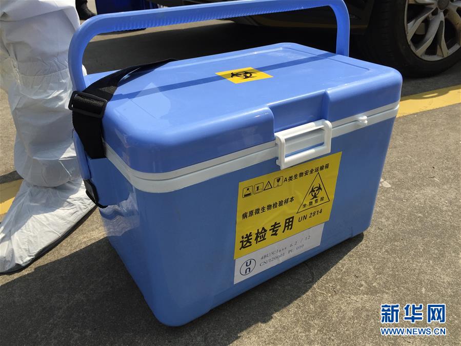（图文互动）（2）特写：登临检疫，呵护两艘“雪龙”号回家