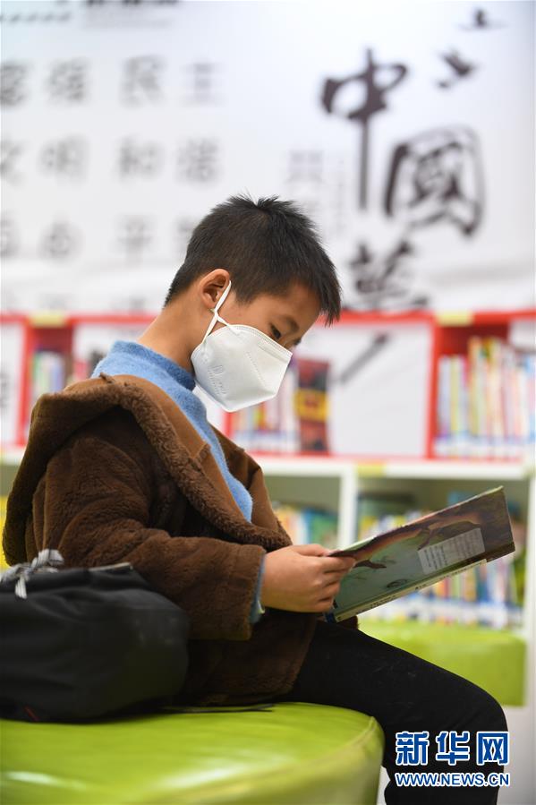 #(社会)(5)阅·读