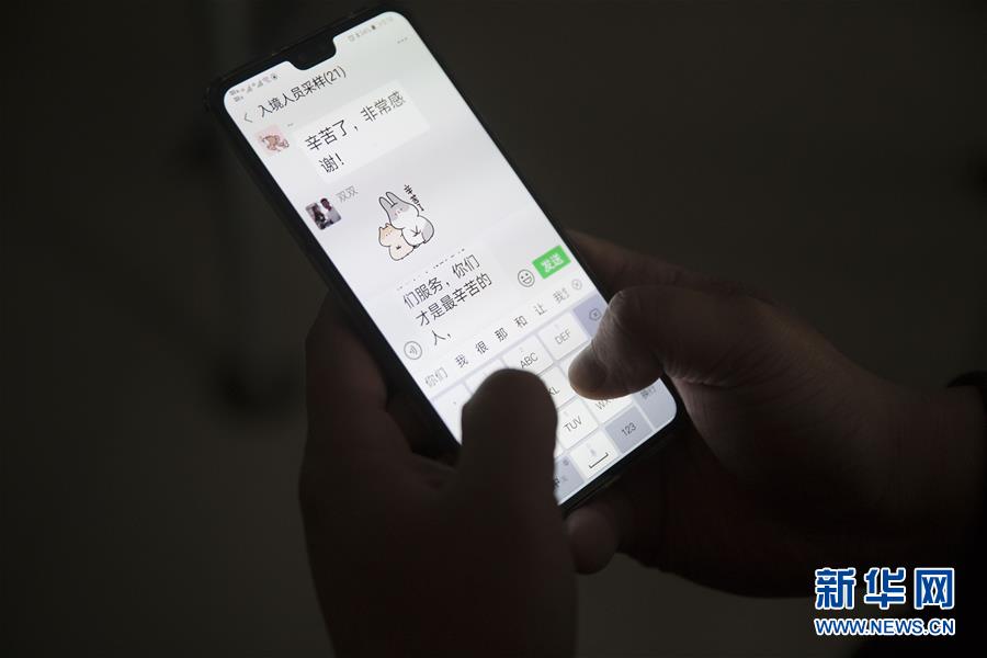 (聚焦疫情防控)(7)绥芬河:“80后”义务送餐员的最后一班岗