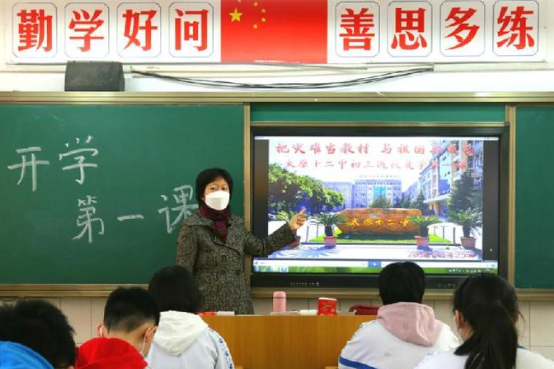 山西省中小学教师资格考试有调整