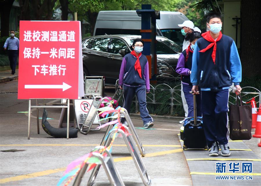 (聚焦疫情防控)(2)上海:高二初二年级学生返校开学