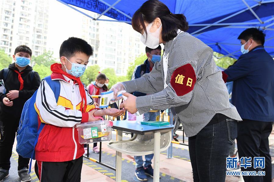 (聚焦疫情防控)(5)合肥市小学低年级开学复课