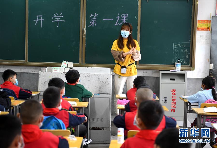 (聚焦疫情防控)(8)合肥市小学低年级开学复课