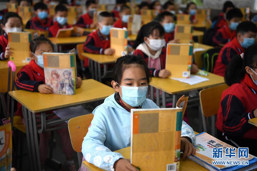 (聚焦疫情防控)(7)合肥市小学低年级开学复课