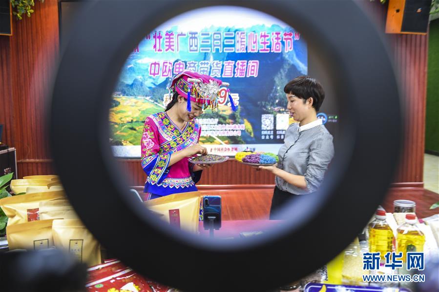 （社会）（5）返乡创业记——仫佬族女企业家发展电商助力群众脱贫致富