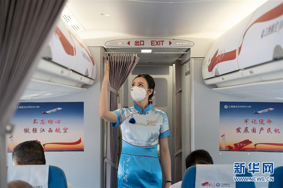(经济)(2)江西航空首架国产支线飞机ARJ21完成首航