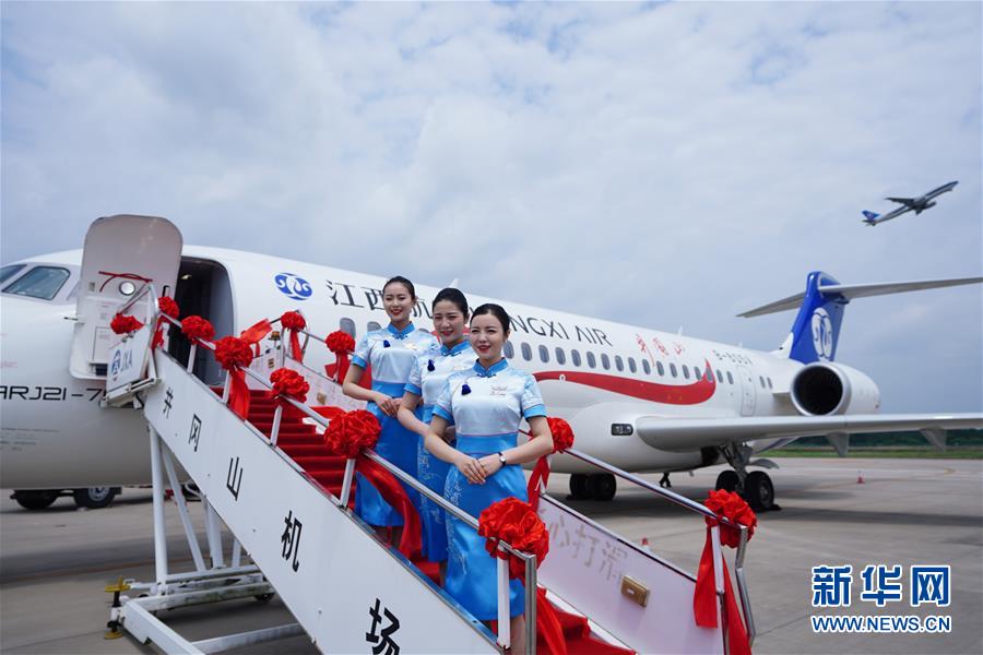 (经济)(1)江西航空首架国产支线飞机ARJ21完成首航