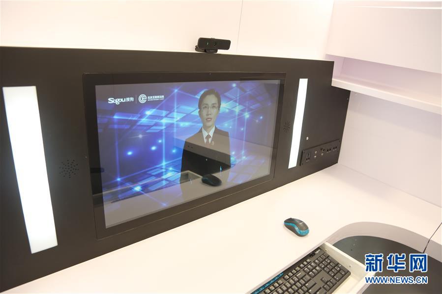 （图文互动）（2）北京互联网法院推出3平方米“虚拟法庭舱”