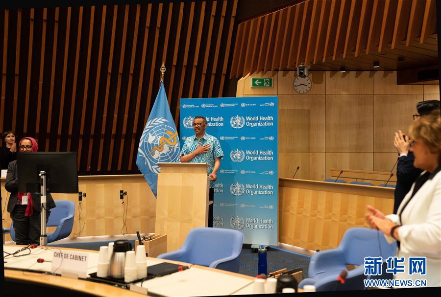 (国际·图文互动)(2)谭德塞:世卫组织将继续发挥战略引领作用协调全球抗疫