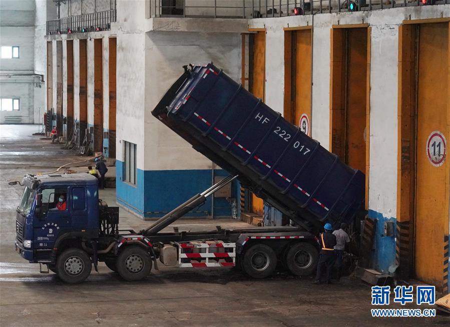 (社会)(4)探访北京市鲁家山循环经济基地