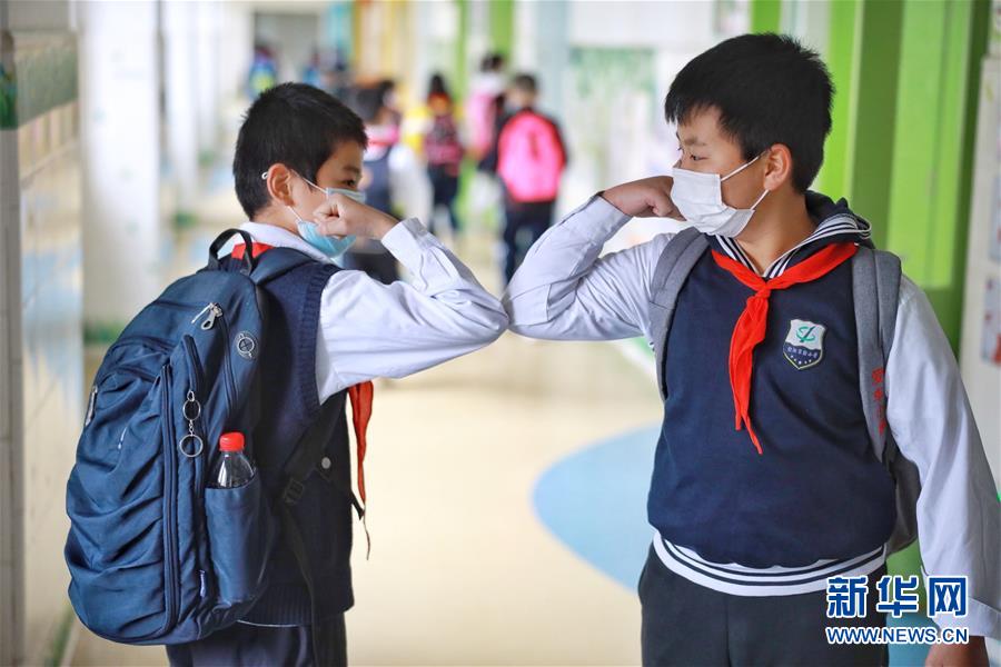 (聚焦疫情防控)(2)贵阳:小学陆续复学