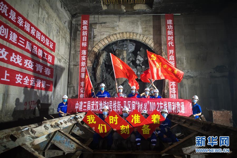 (经济)(2)武汉地铁8号线二期项目稳步推进