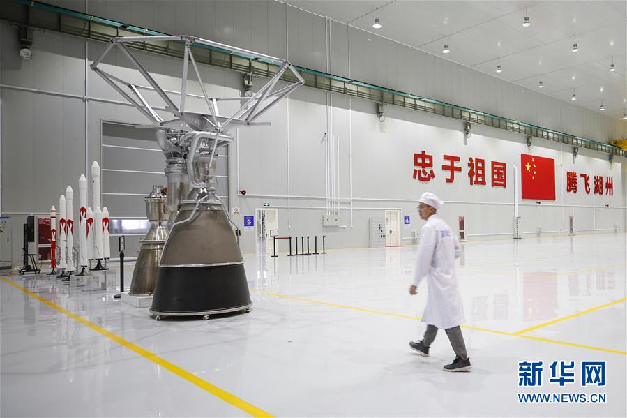 （社会）（3）探访蓝箭航天浙江湖州制造基地