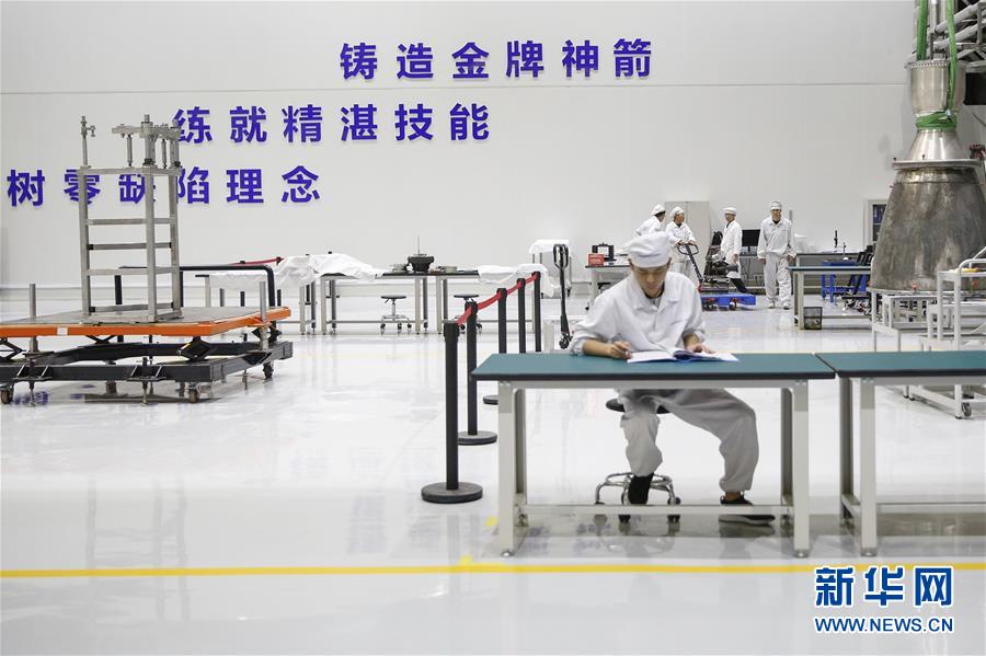 （社会）（7）探访蓝箭航天浙江湖州制造基地