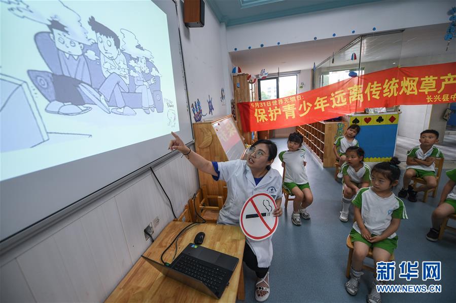 (教育)(4)“世界无烟日”健康宣传进校园