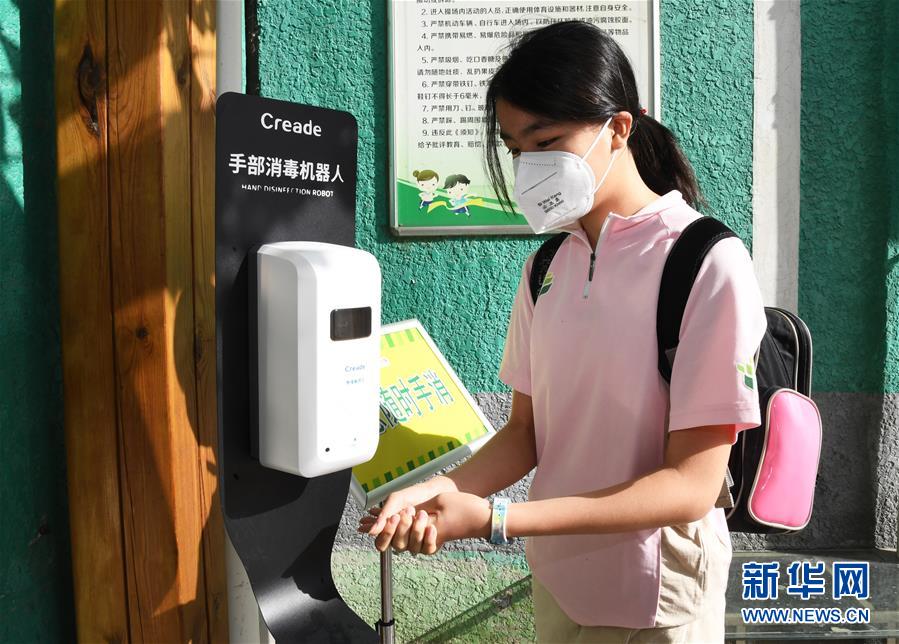 (教育)(7)北京: 40多万名中小学生返校
