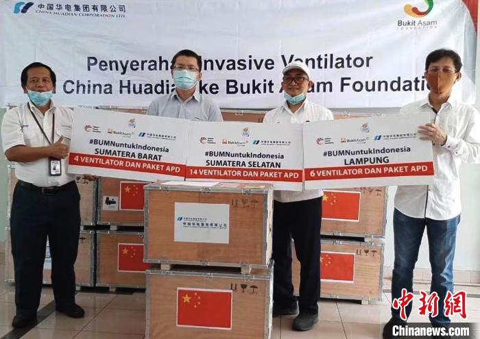 图为捐赠仪式。中国华电香港公司 供图