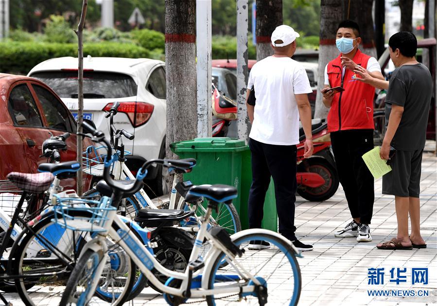 （图片故事）（4）日行万步来“找茬”