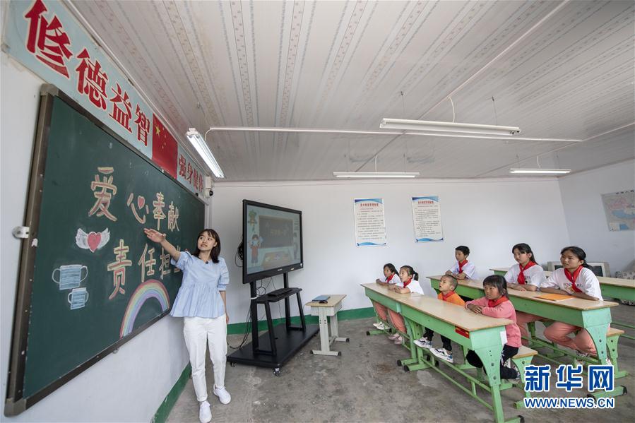 （图片故事）（15）太行山深处，迎来开学的日子