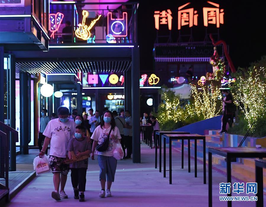 （经济）（7）北京消费季 繁荣“夜经济”