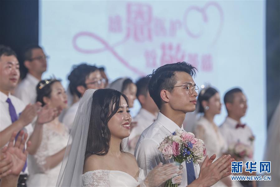 (社会)(13)战“疫”情侣 集体婚礼