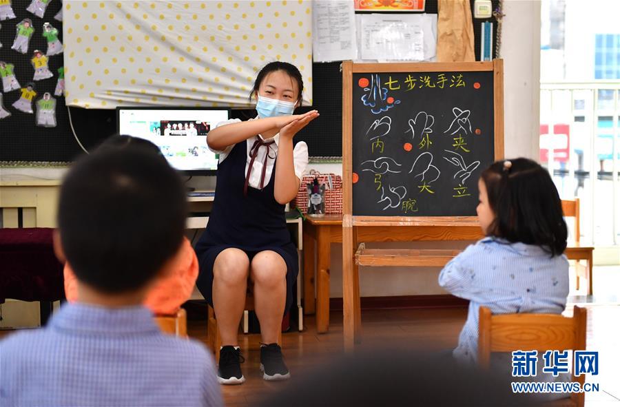 (教育)(5)西安幼儿园陆续开园