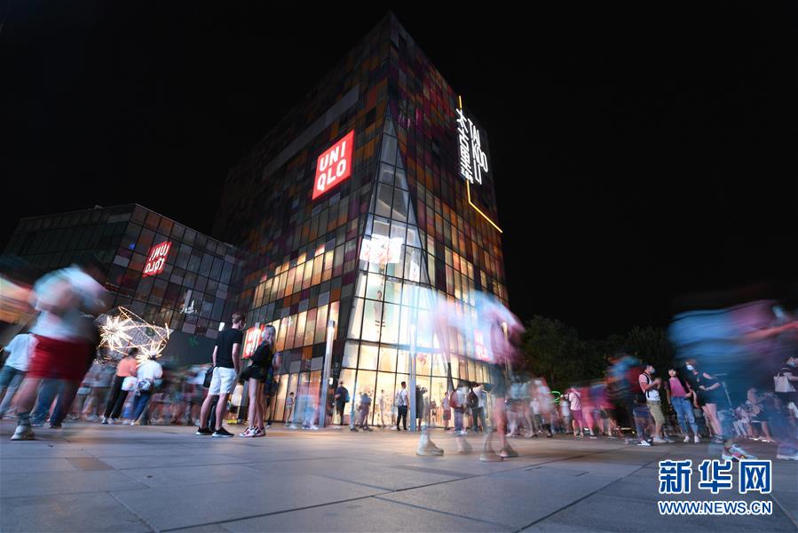 （新华视界）（1）北京消费季 繁荣“夜经济”