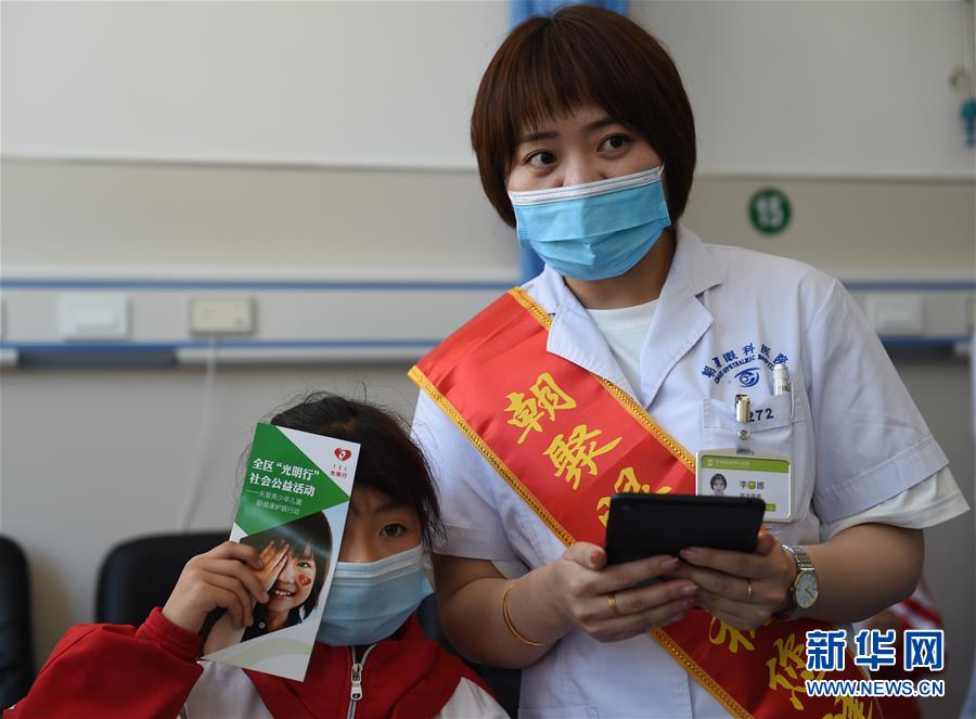 （社会）（3）内蒙古：“光明行”为农牧民白内障患者送光明