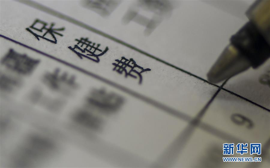 （新华全媒头条·图文互动）（1）别了，“苦水”！