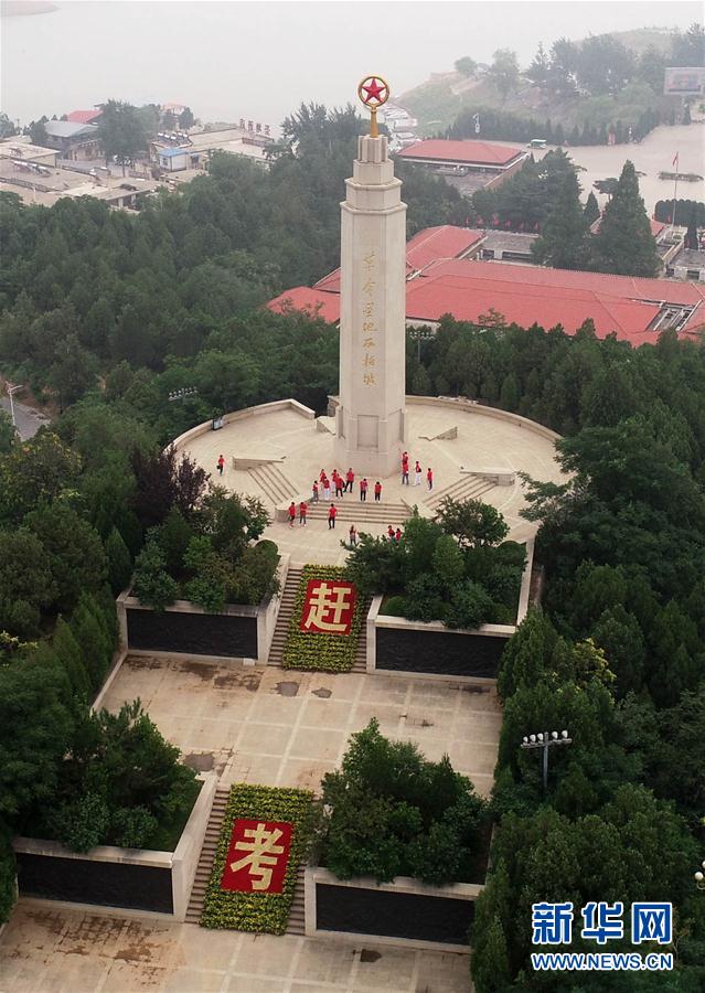 #(社会)(4)河北西柏坡:援鄂抗疫新党员重温入党誓词