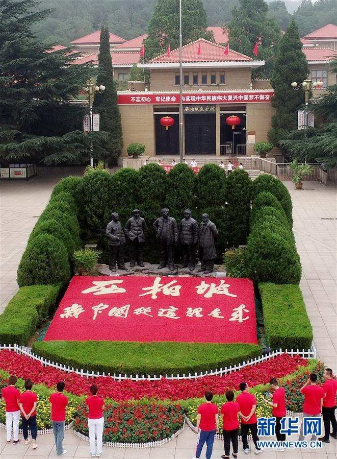 #(社会)(2)河北西柏坡:援鄂抗疫新党员重温入党誓词