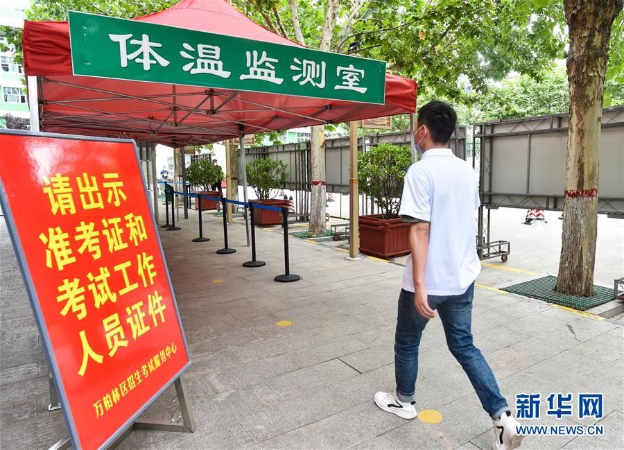 （教育）（6）精心准备 迎接高考