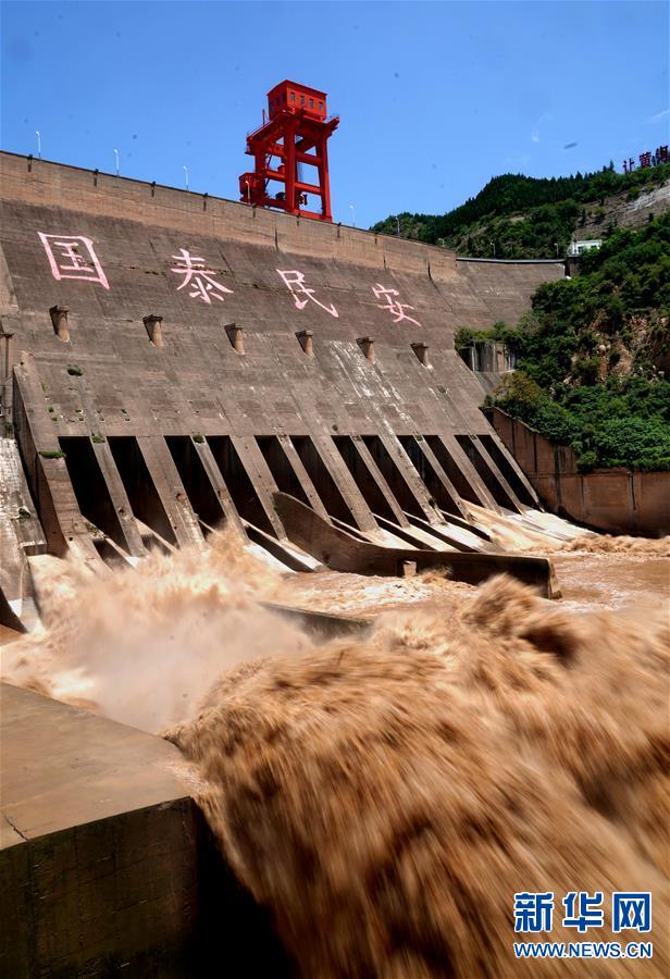 （环境）（7）三门峡水库降至汛限水位以下