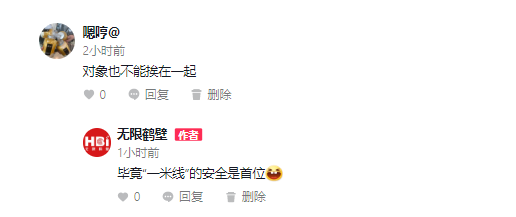 微信截图_20200724171646.png