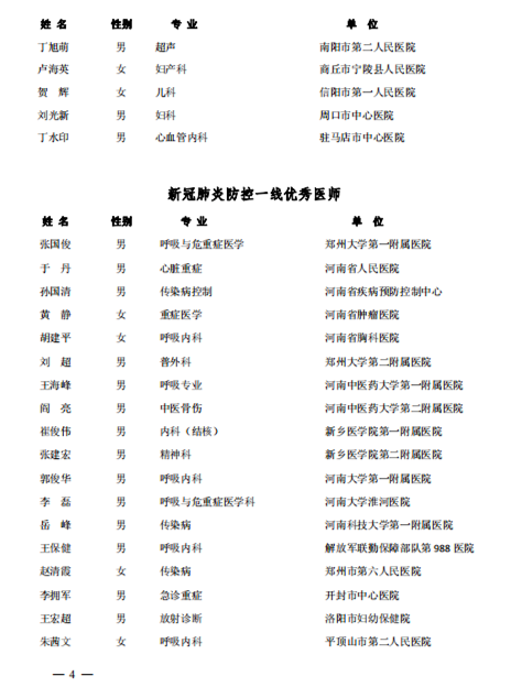 1596493171568490_副本.png