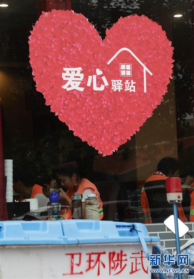#（社会）（8）河南武陟：爱心面馆“爱心面”关爱环卫工人